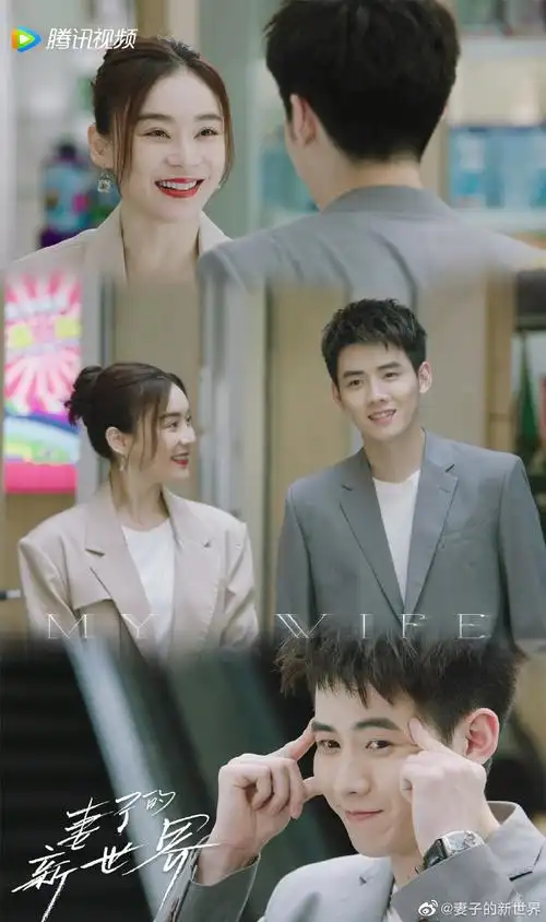 林耀@任豪_evol总是温柔地看着沈安安@袁姗姗,心里眼里满满都是她