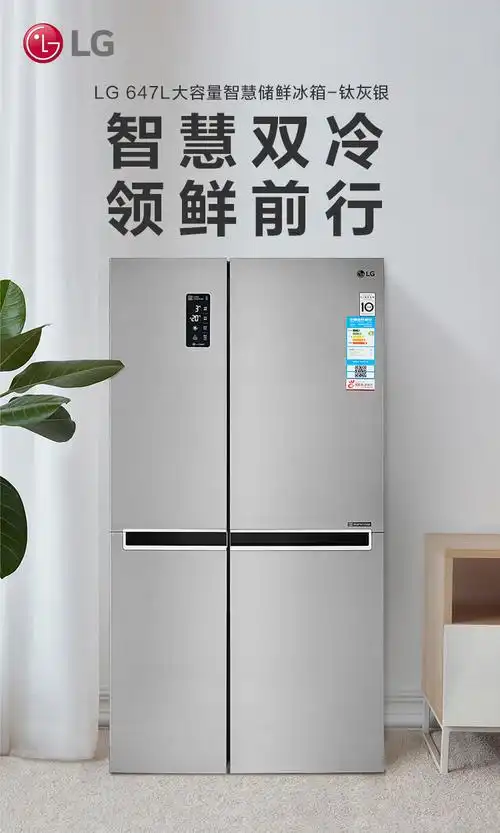 想买个对开门冰箱,请大家推荐一下 ? - 知乎