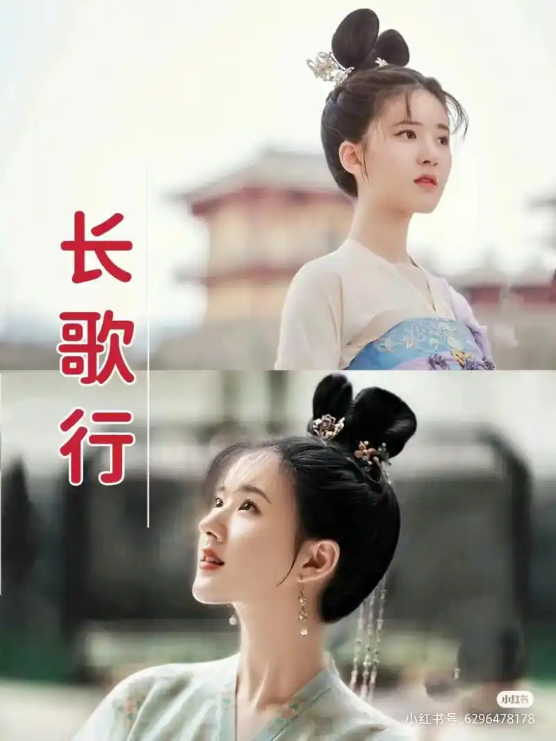 一起来看看《长歌行》中乐嫣的服饰吧~(图片来源于小红书)#汉 - 抖音