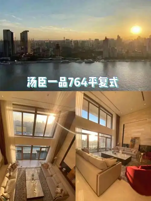 汤臣一品764平顶复出售上海第一豪宅