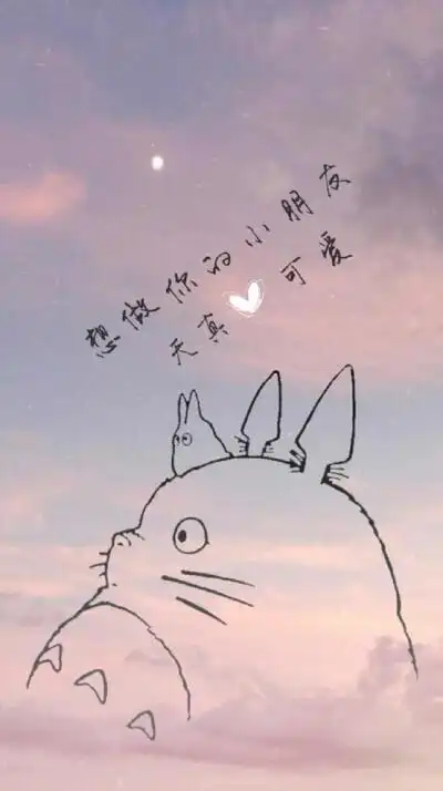 梦幻文字壁纸小仙女还不快来领