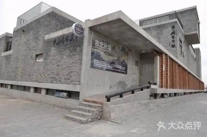 宋庄艺术工厂区c区