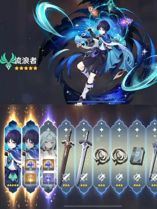 圣遗物和武器合适接下来雷电将军和艾尔海森都想要,接着肝#原神散兵