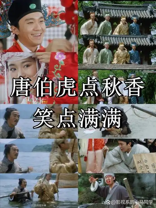 哎呀,说到这部电影,那可真是一段经典啊   片名