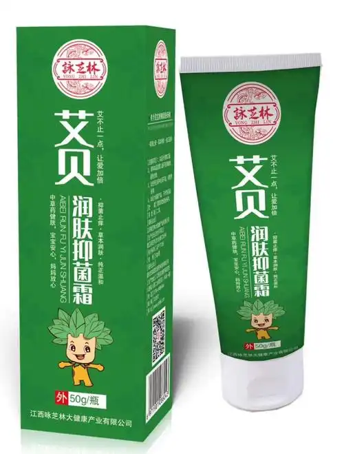 咏芝林艾贝润肤抑菌霜滋润防护强健幼嫩肌肤