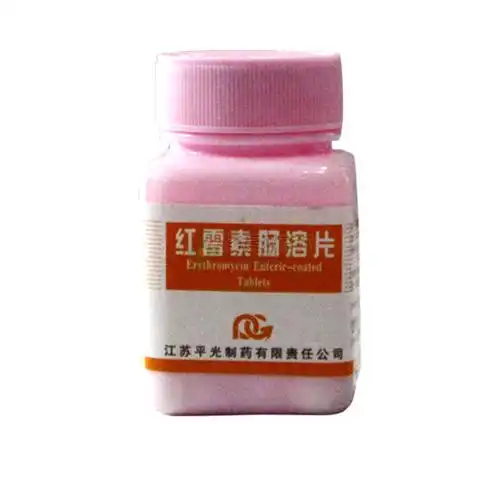 江苏平光 红霉素肠溶片