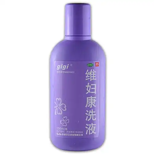 gigi芝芝维妇康洗液150ml中成药阴道炎老年性阴道炎外用液体剂妇科