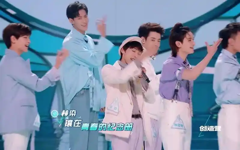 【创造营2019】公演-青春纪念册(牛超,林染,任豪,林亚冬,翟潇闻