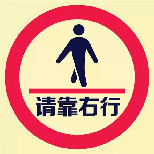 安全无小事,我们同学每天上学,放学,节假日外出,旅游,除了步行以外