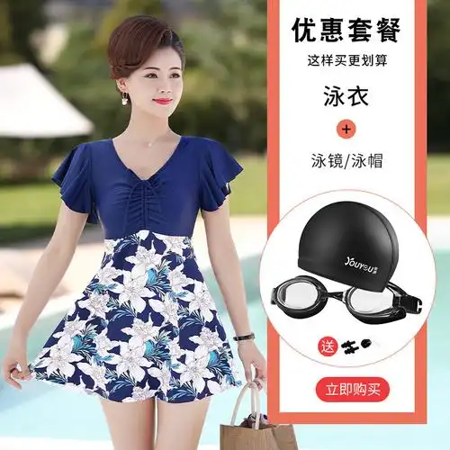 佑游女士泳衣