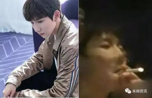 网友热议是易烊千玺曝光王源抽烟