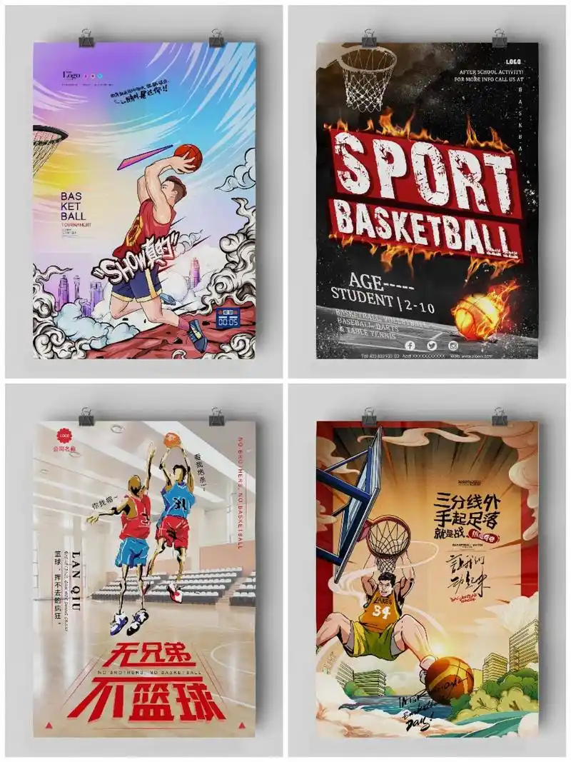 篮球海报宣传单创意设计招生宣传单设计.#篮球海报#篮球宣传单 - 抖音