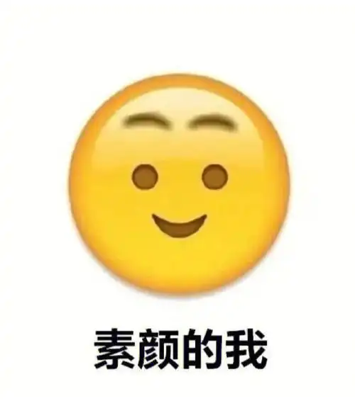 微信可爱聊天表情包