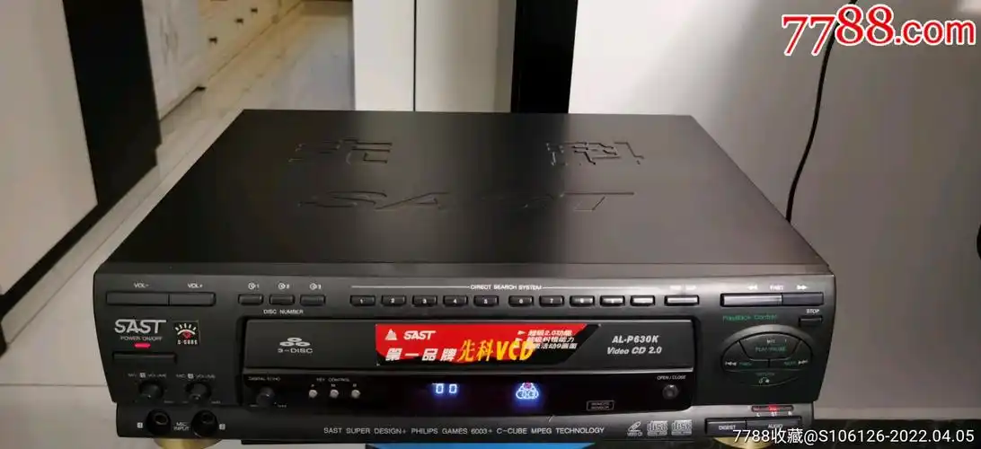 先科vcd三碟播放机