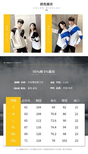 请问fila卫衣大概多少钱?