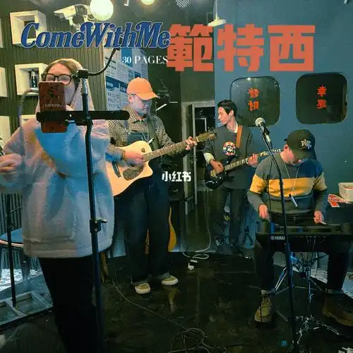 登封探店」音乐酒吧"范特西"_酒吧_部队火锅_拍照_探店_范特西音乐餐