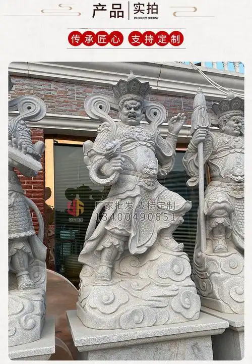汉白玉四大天王雕塑 风调雨顺魔家四将护法景区寺庙四大天王雕像