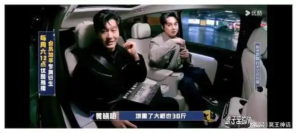 黄晓明为戏增肥30斤娱乐圈的身材之战引深思