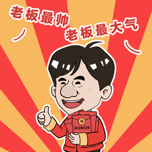 新的一年,用成龙大哥表情包霸屏聊天框,与好友一起玩