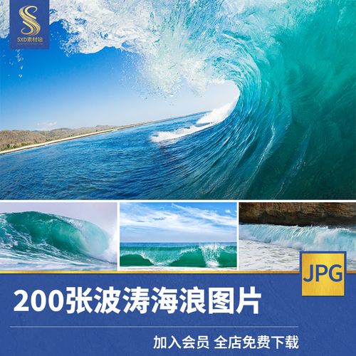高清海浪波涛大海海岸礁石巨浪浪花自然风景图片摄影照片背景素材