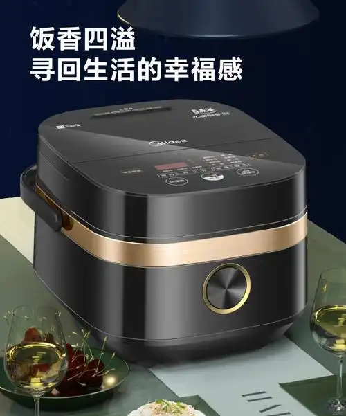 美的midea电饭煲ih电磁加热4升钛金鼎釜内胆24h智能家电预约一锅两煮