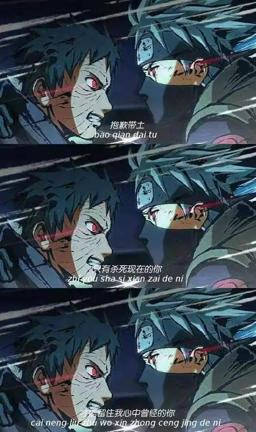 火影忍者悲伤语录手机壁纸