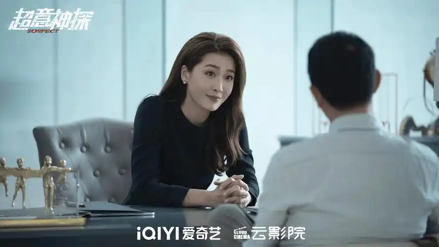 电影《超意神探》4月4日爱奇艺云影院上映 张家辉演癫疯神探破奇案