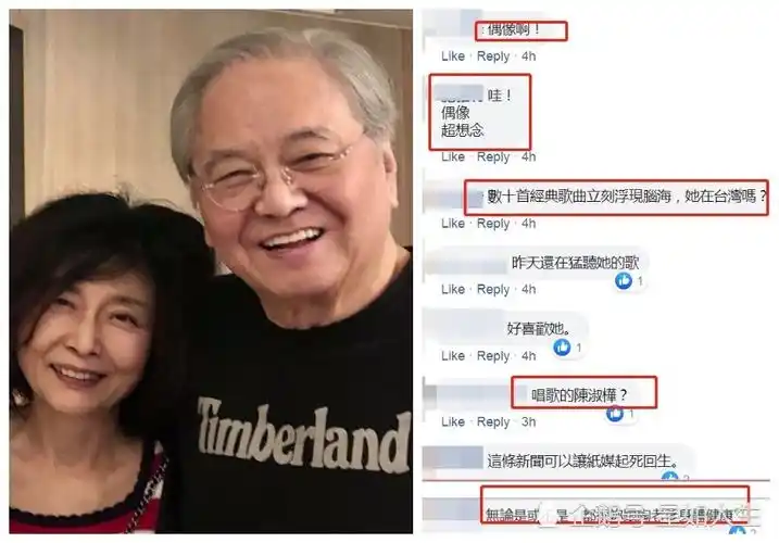 62岁陈淑桦最新近照曝光头发蓬乱老态明显被传患失智症隐退