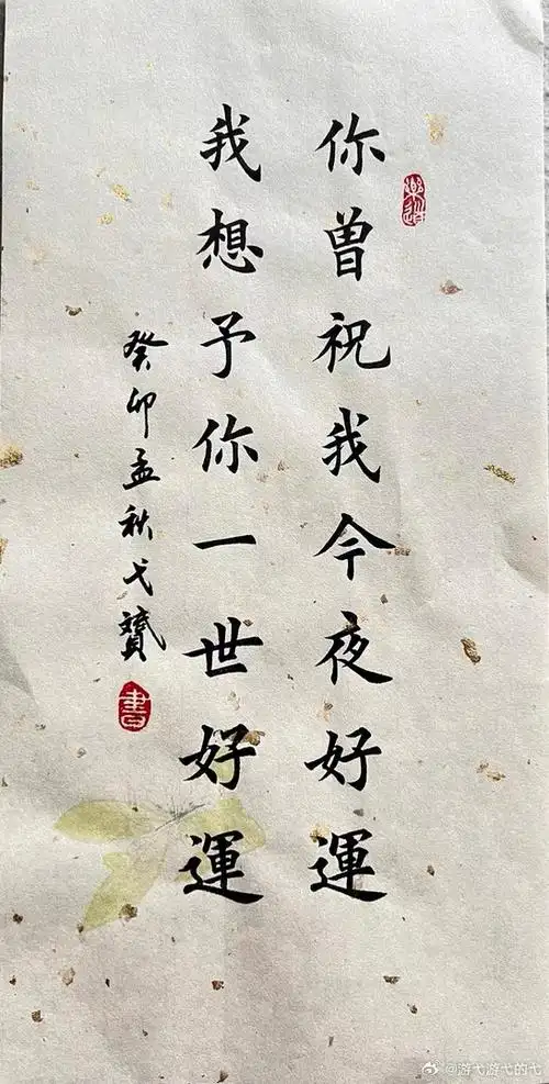 cv林予曦超话#广播剧论救错反派的下场##论写对台词的下场#遇见清时的