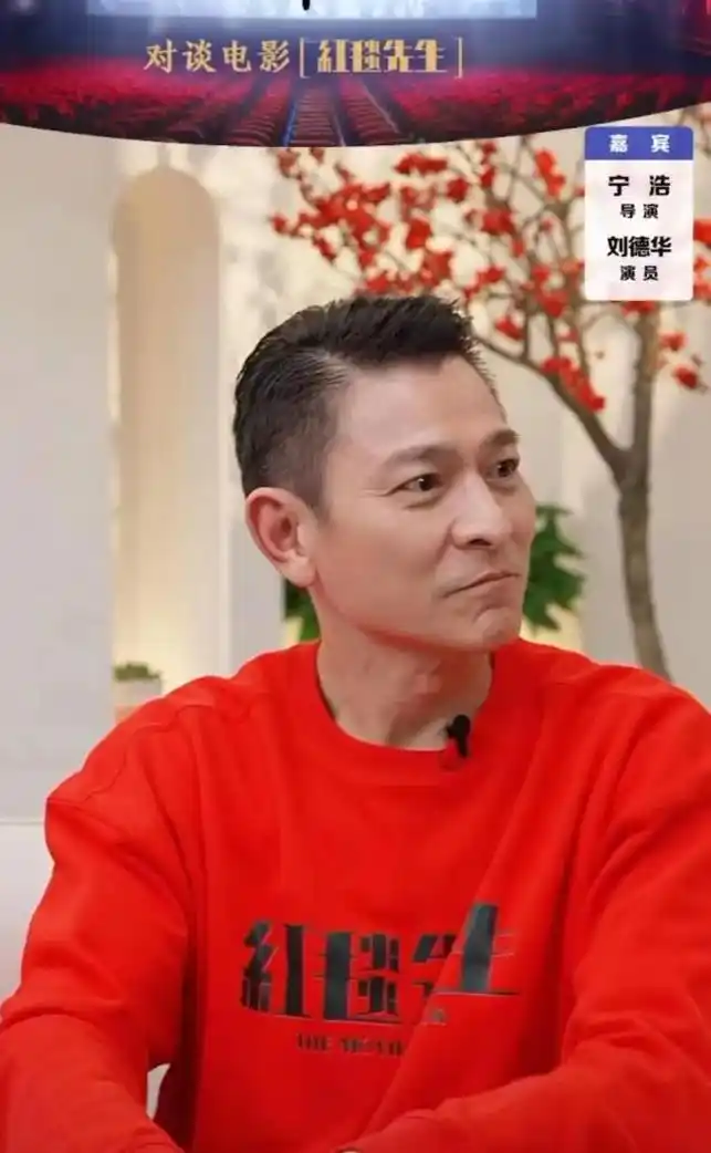 刘德华,自爆!_澎湃号·媒体_澎湃新闻-the paper