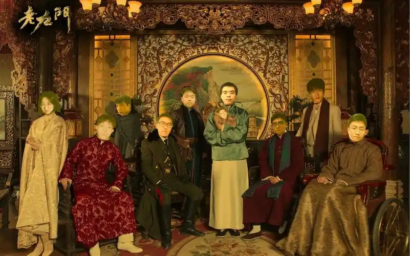 老九门团队作业第一次