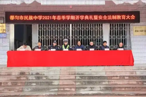 新春开学贵州交警来交安全作业啦开学季