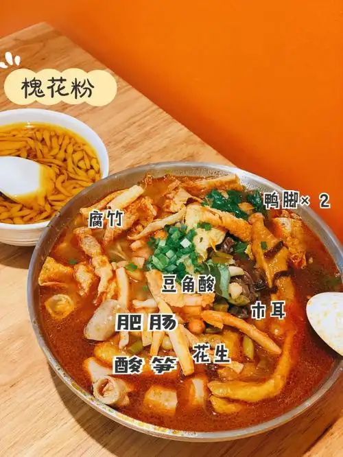 来广西第一件事就是嗦螺蛳粉呀家人们快冲