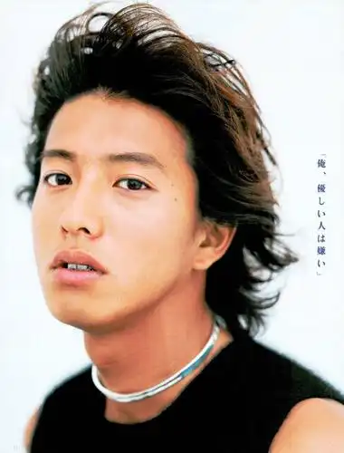 1996年,正是颜值巅峰的木村日记里有这么一句:"…但现今这个时代,我