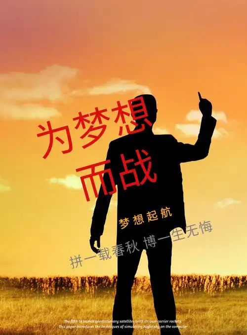 莱州信息网加油员_中国石化招聘加油员_给运动员加油的话