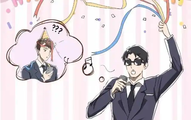 迪奥先生:真霸道总裁变沙雕之后的爆笑日常