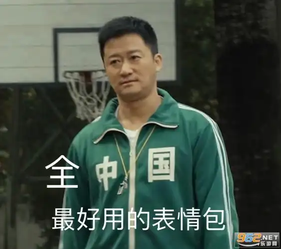 吴京中国衣服原图表情包
