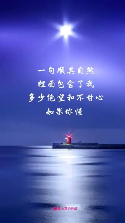 文字,告白,爱情,励志,情书,阳光,温暖,语录,手写心情,手写爱情,唯美