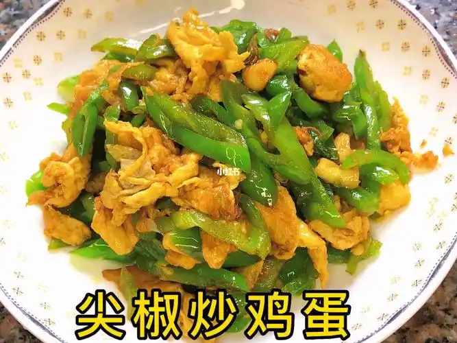 炒鸡蛋到底是先炒尖椒还是先炒鸡蛋好吃呢来发表你的看法#尖椒炒蛋