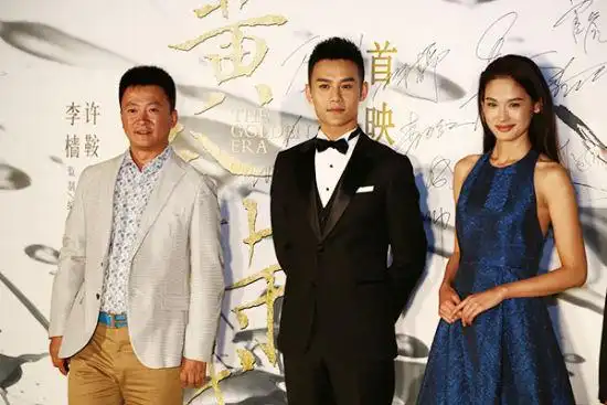 黄金时代首映王凯写实风演绎靳以