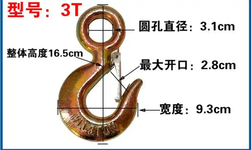 钢丝绳勾码拖车钩吊机吊具环眼吊钩吊环重型钩子吊扣吊装工业船用2t
