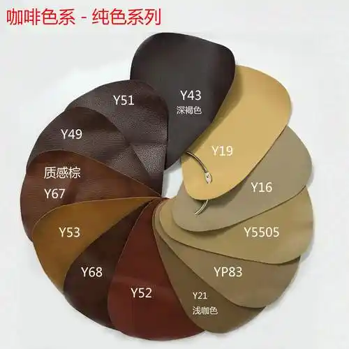 色卡面料皮革选择材质定制软包背景墙欧式颜色背景墙软包