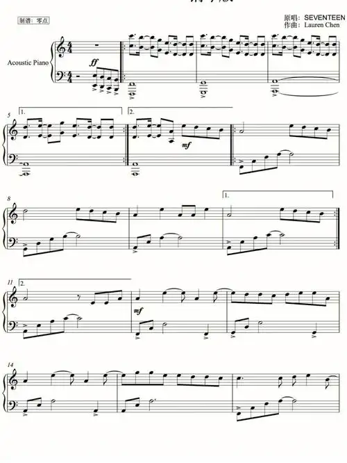 听说有很多小可爱要这个谱子fallinflower