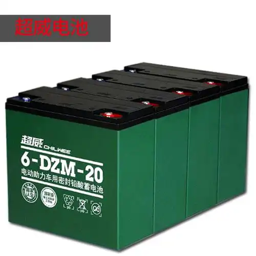 金超威电池以旧换新