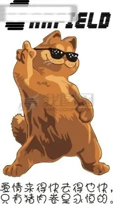 加菲猫 矢量卡通加菲猫 黄色 经典语录
