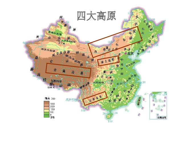 湘教版地理八年级上册第二章第一节:中国的地形(第2课时)课件-21世纪