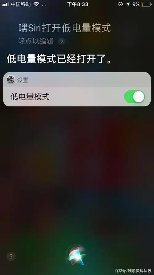 苹果手机耗电太快,这两大功能才是"电量杀手",最好尽快关闭!