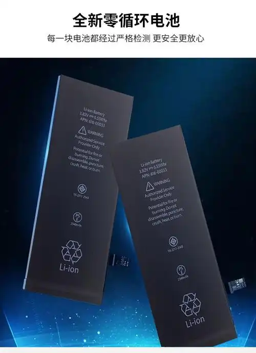 适用于德赛6s苹果x电池iphonexr6sp原装se87pus原xsmax苹果6spus3680