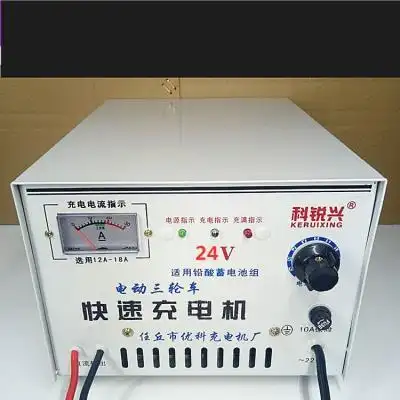 电动三轮车智能36v48v60v72v干水电瓶充电器大功率纯铜快速充电机