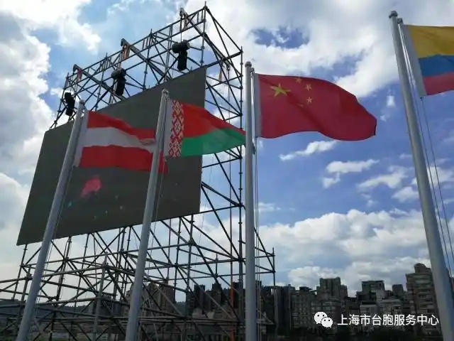 【两岸连线】大陆大学生体育代表团答谢台湾各界